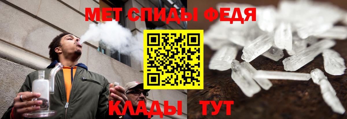 АМФЕТАМИН 98%  Вход с VPN  Амфетамин  Amphetamine  Кимры 