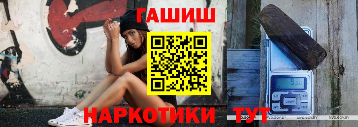 ГАШИШ hashish Кимры