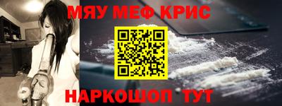 ALPHA-PVP Дубна