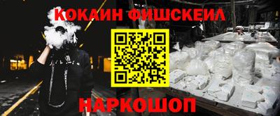 ALPHA-PVP Дубна