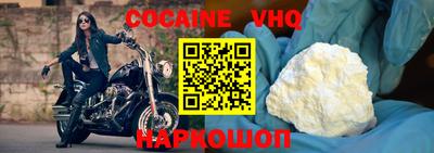 apvp Донецк