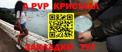 первитин Донской