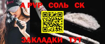первитин Донской