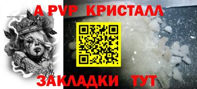 первитин Донской
