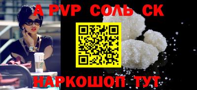 первитин Донской