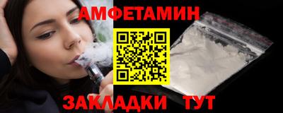 apvp Донецк