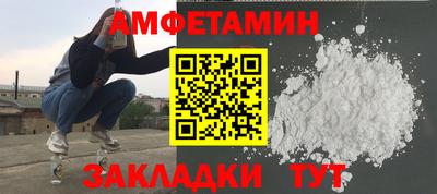 ALPHA-PVP Дубна
