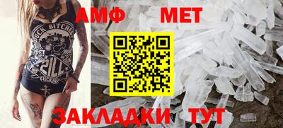 первитин Донской