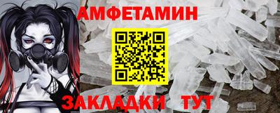 ALPHA-PVP Дубна