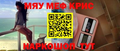 первитин Донской