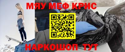 ALPHA-PVP Дубна