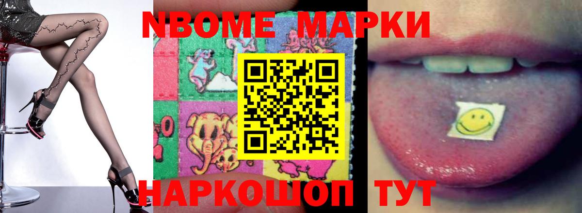 Кимры  LSD-25 экстази ecstasy  Вход с VPN 