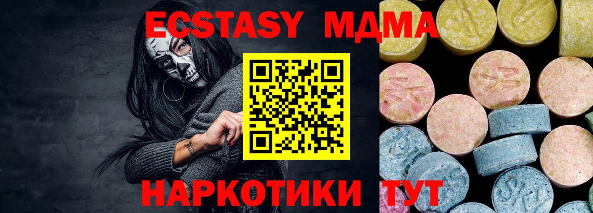 MDMA VHQ Кимры