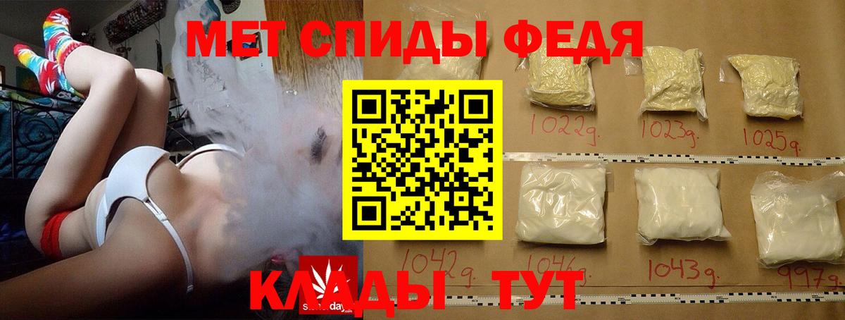 МЕТАМФЕТАМИН  МЕТАМФЕТАМИН винт  Вход с VPN  Кимры 