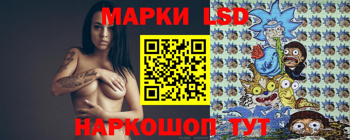 Марки NBOMe 1,5мг  Вход с VPN  Кимры 