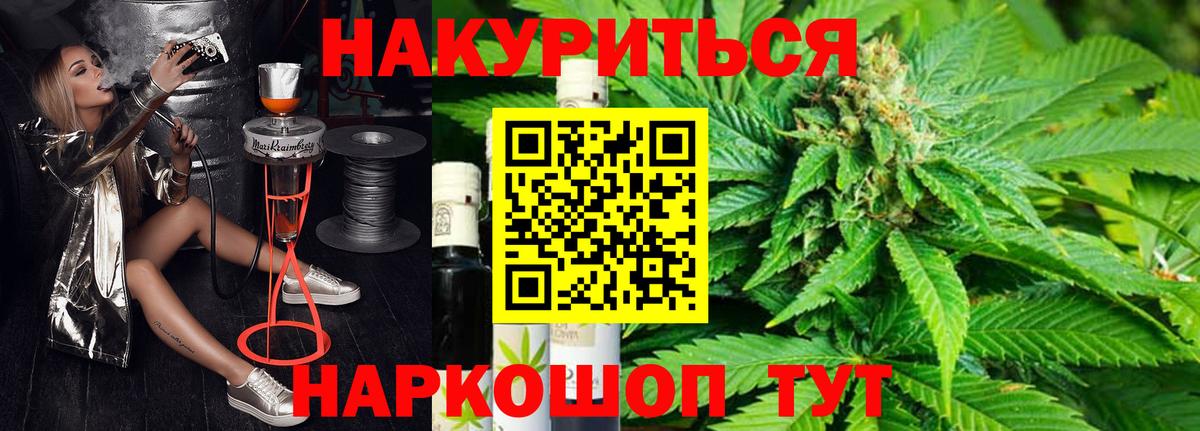 Кимры  Бошки марихуана OG Kush  Вход с VPN  Бошки Шишки Amnesia  Марихуана индика  Канабис гибрид 