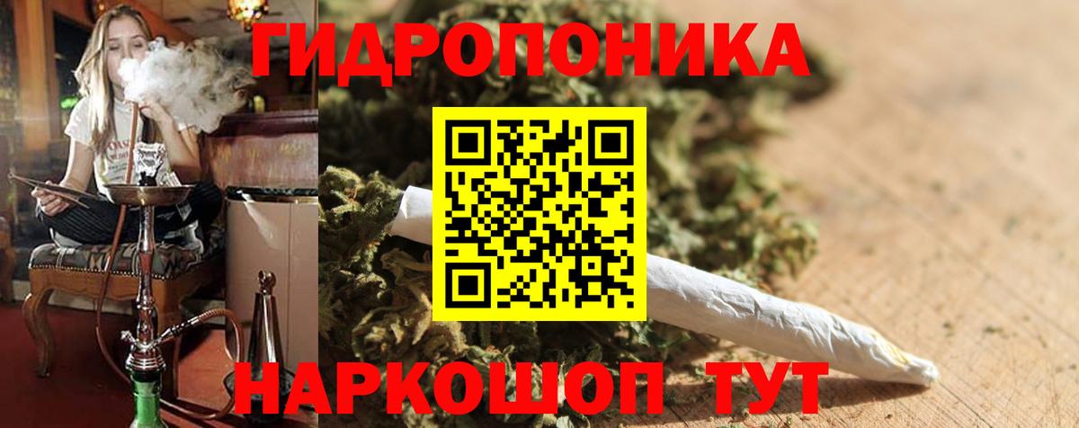 Конопля Ganja Кимры